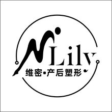 LiIy维密&bull;产后塑形馆