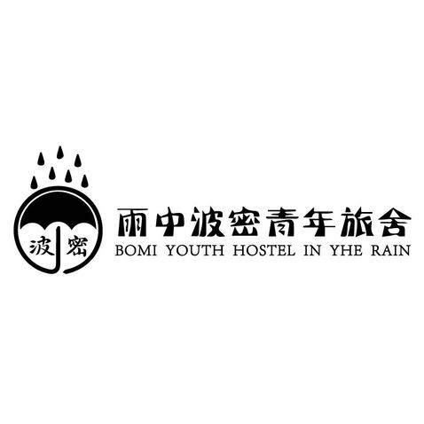 雨中波密青年旅舍logo设计