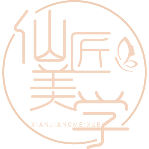 仙匠美学logo设计