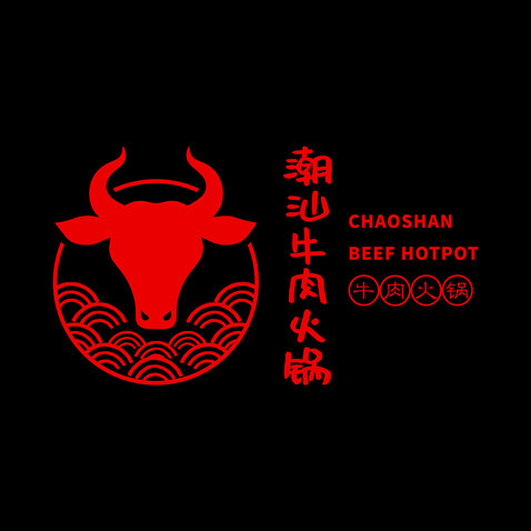 潮汕牛肉火锅logo设计