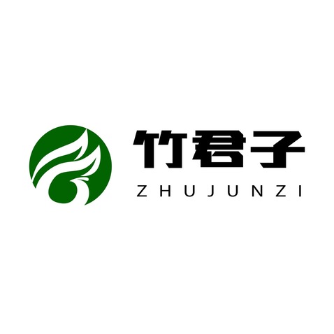 竹君子logo设计