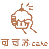 可可苏cake