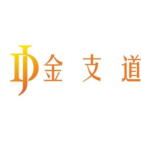 金道广告公司logo设计