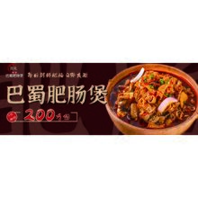 美团