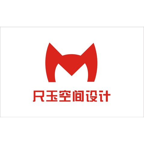 尺玉空间设计logo设计