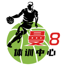 曼8体训中心