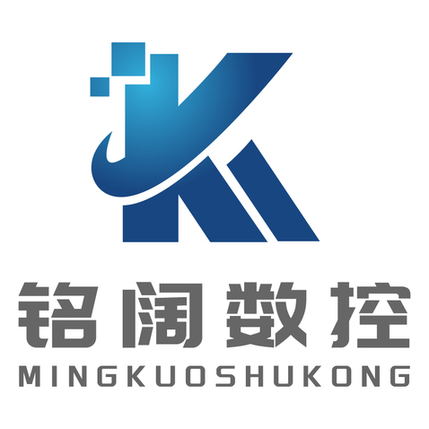 铭阔数控logo设计