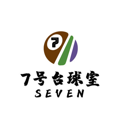 7号台球室logo设计