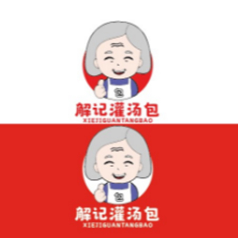 解记灌汤包logo设计