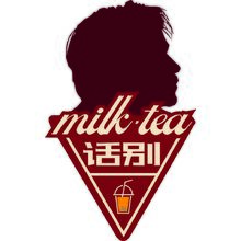 话别