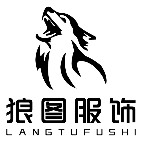 狼图服饰logo设计