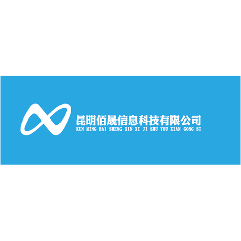 昆明信息科技有限公司logo设计