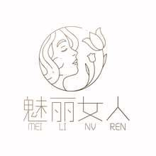 魅力女人