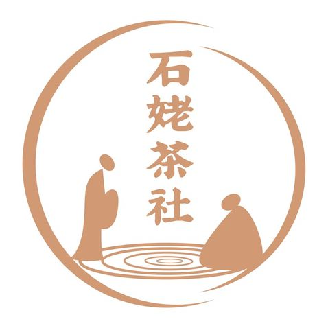 石姥茶社logo设计