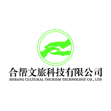 文旅科技