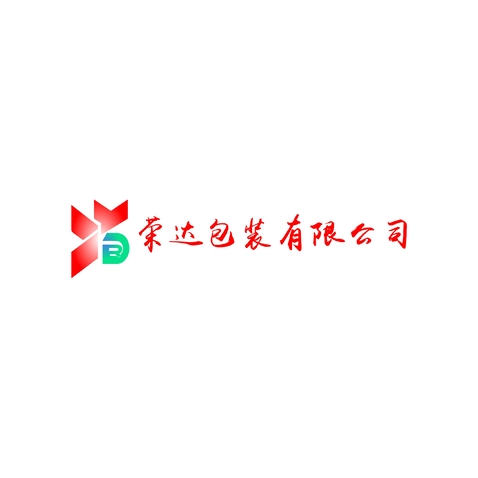 荣达包装有限公司logo设计