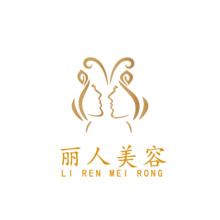 丽人美容