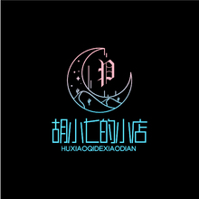 胡小七的小店