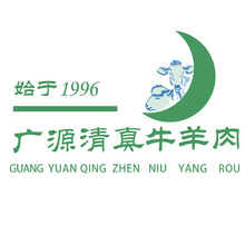 广源清真牛羊肉