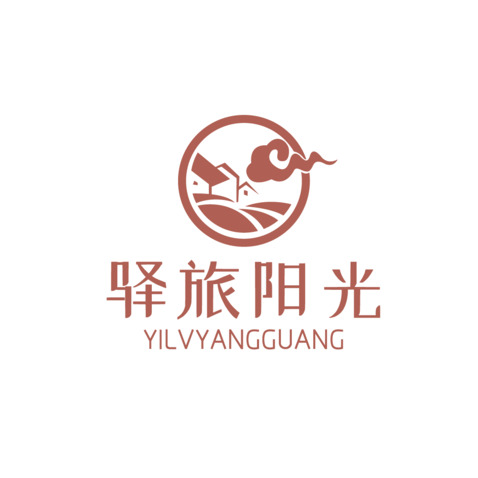 驿旅阳光logo设计