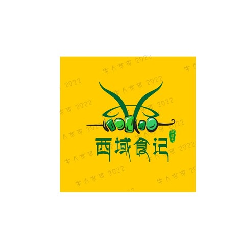 西域logo设计