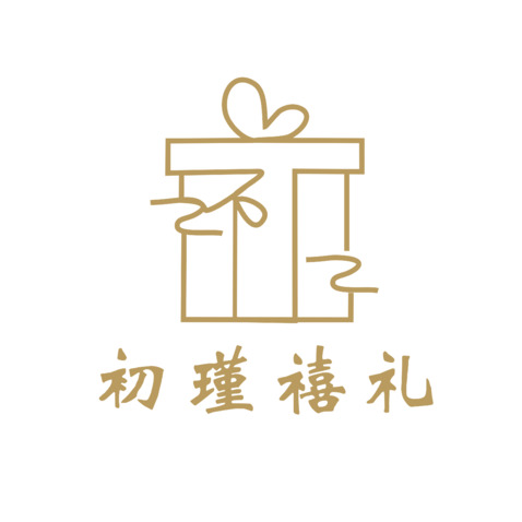 初瑾禧礼logo设计