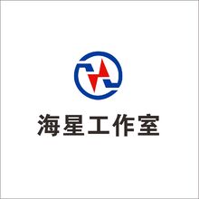 海星工作室