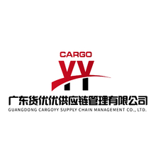 广东货优优供应链管理有限公司