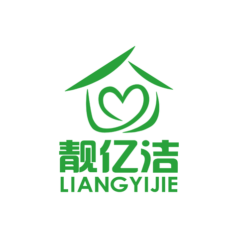 靚億潔logo設計