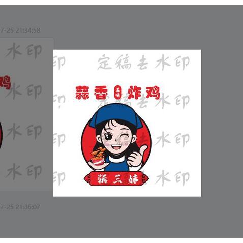 炸鸡logo设计