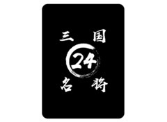 三国24名将LOGO