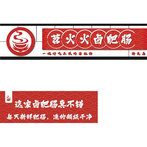 门头设计logo设计