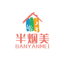半烟美