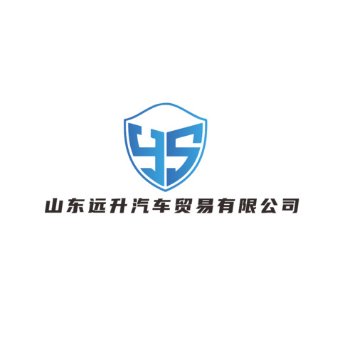 山东远升汽车logo设计