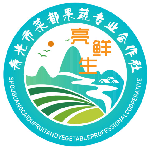 寿光市菜都果蔬专业合作社logo设计