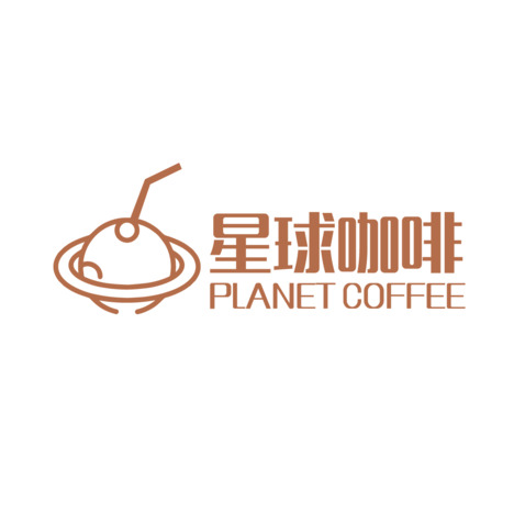 星球咖啡logo设计