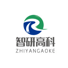 智研高科
