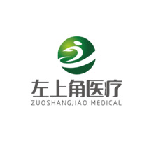 左上角医疗