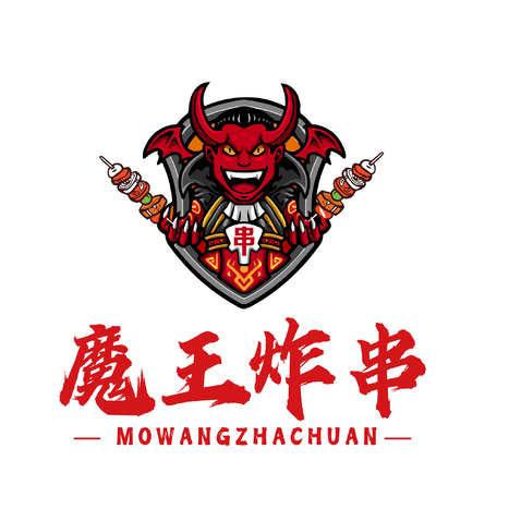 魔王炸串logo设计