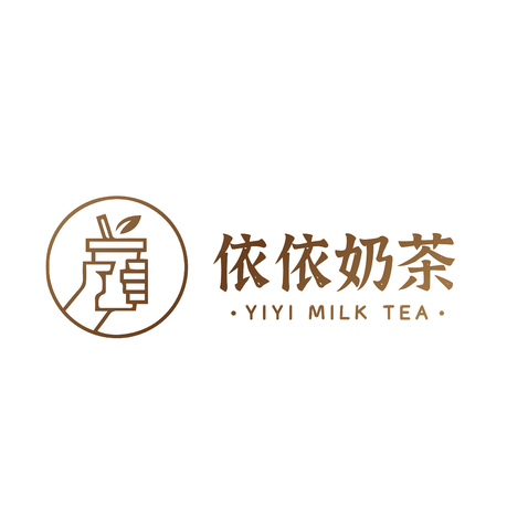 依依奶茶logo设计