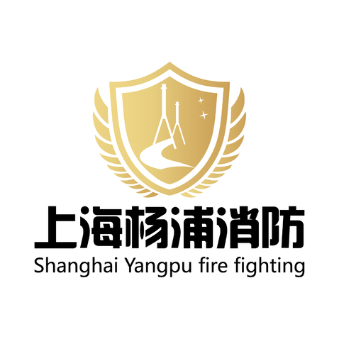 上海杨浦消防logo设计