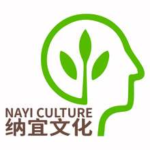 纳宜文化