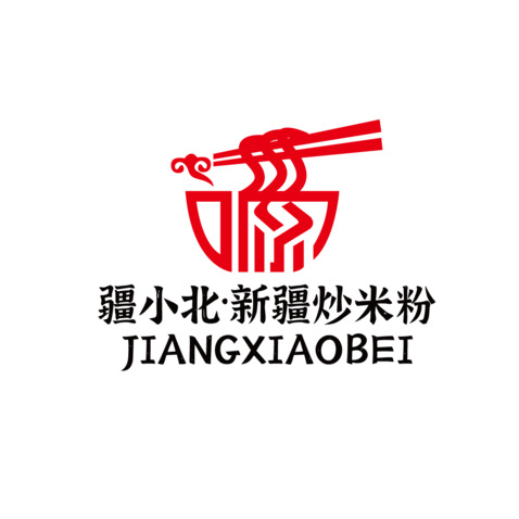 疆小北·新疆炒米粉logo设计