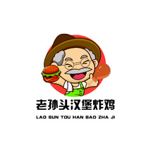 老孙头汉堡炸鸡_画板 1