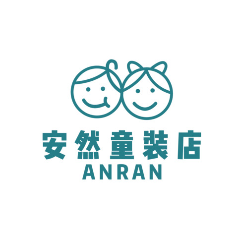 安然童装店logo设计