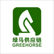 绿马供应链 greehorse