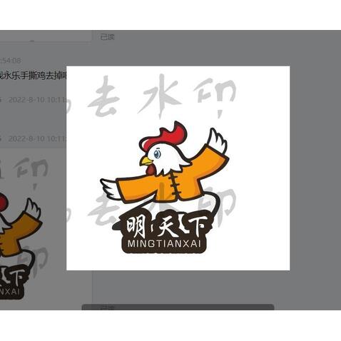 天下logo设计