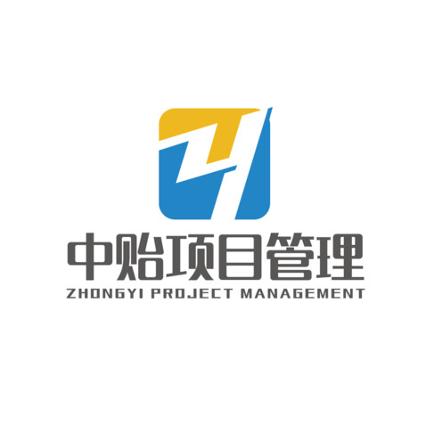 中贻项目管理logo设计