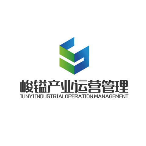 峻镒产业运营管理logo设计