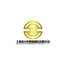 上海壹元乾数据通信有限公司